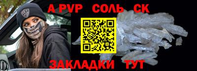 a pvp Берёзовский