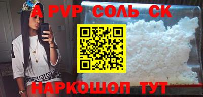 дурь Бузулук