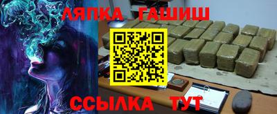 альфа пвп VHQ Бийск