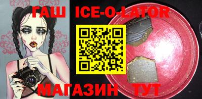 ешки Бугуруслан
