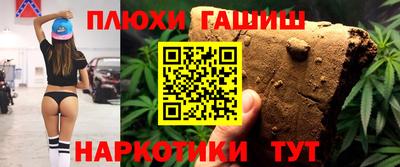 а пвп мука Беслан