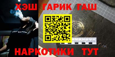 дурь Бузулук