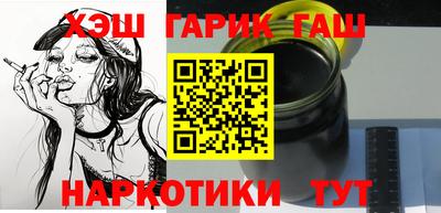 альфа пвп VHQ Бийск