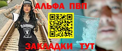 a pvp Берёзовский