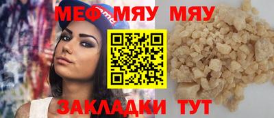 а пвп мука Беслан