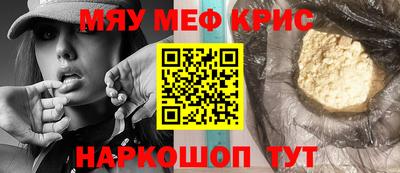 альфа пвп VHQ Бийск