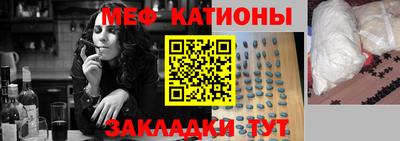 а пвп мука Беслан