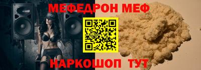 альфа пвп VHQ Бийск