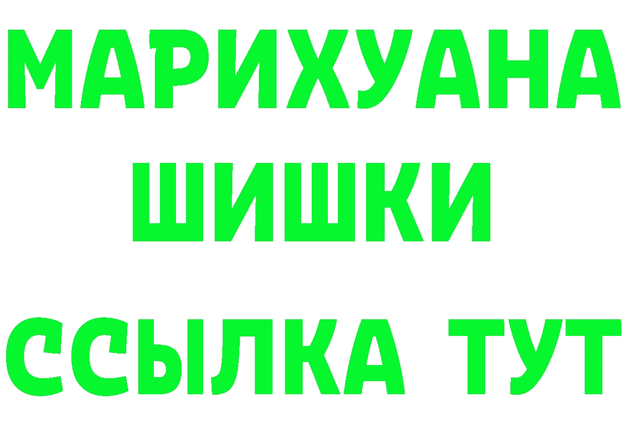 КЕТАМИН ketamine ссылка shop mega Добрянка