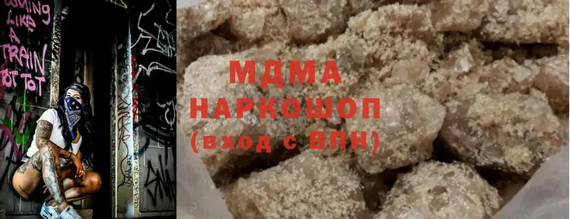 MDMA кристаллы  Добрянка 