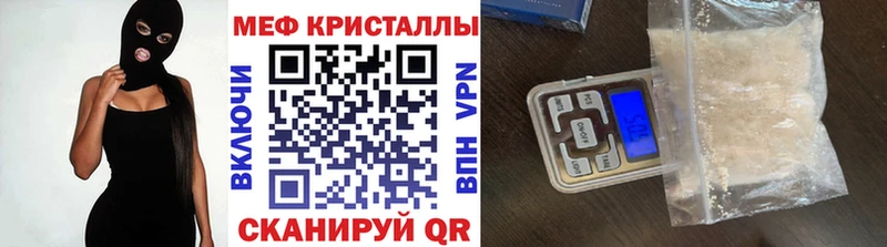 даркнет наркотические препараты Добрянка МЯУ-МЯУ мука
