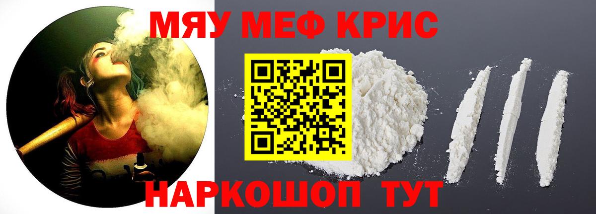 МЕФ  Добрянка