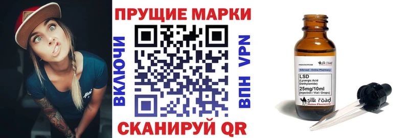 Наркотические марки 1500мкг  Добрянка 
