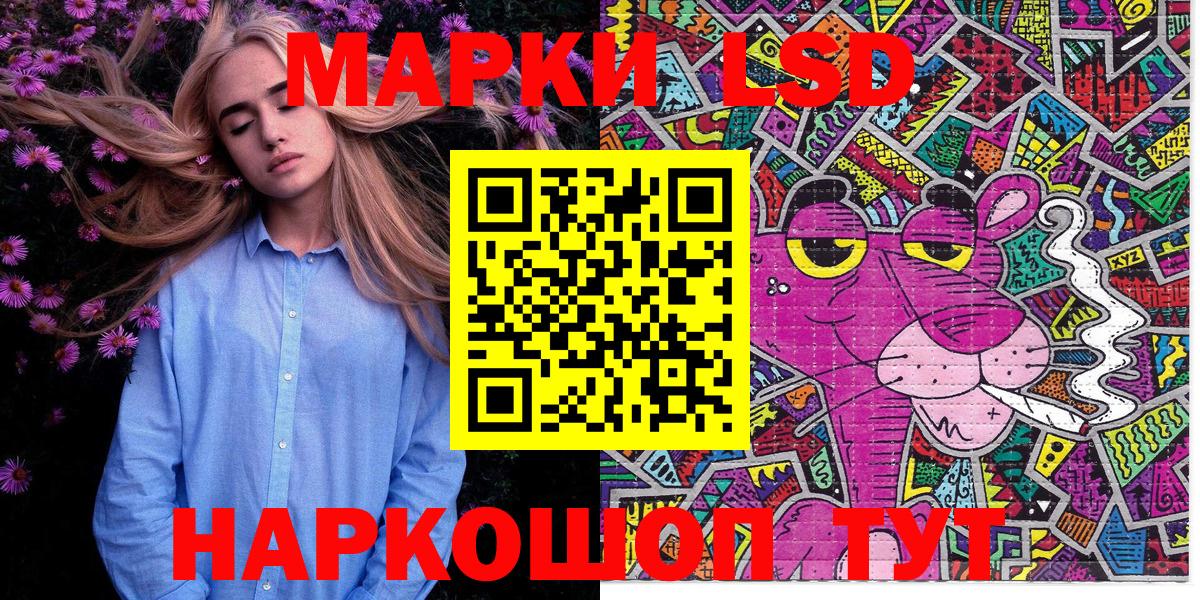 Марки NBOMe 1500мкг Добрянка