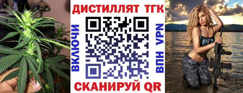 это как зайти  Добрянка  Дистиллят ТГК гашишное масло 