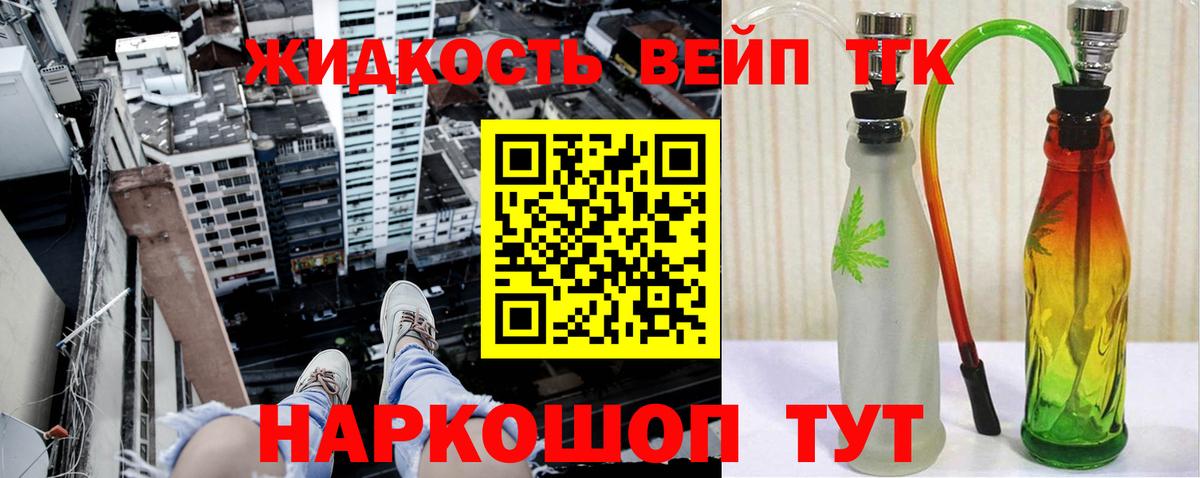 COCAIN  Канабис  Мяу-Мяу  Вход с VPN  Добрянка  Гарик  СОЛЬ CK 