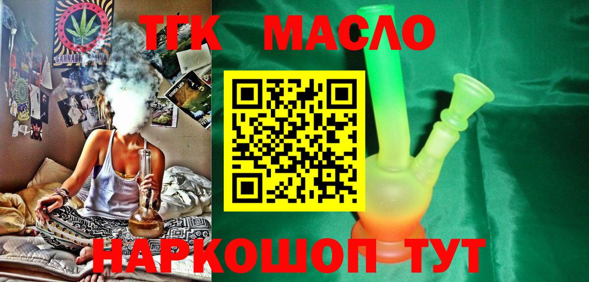 ТГК концентрат Добрянка