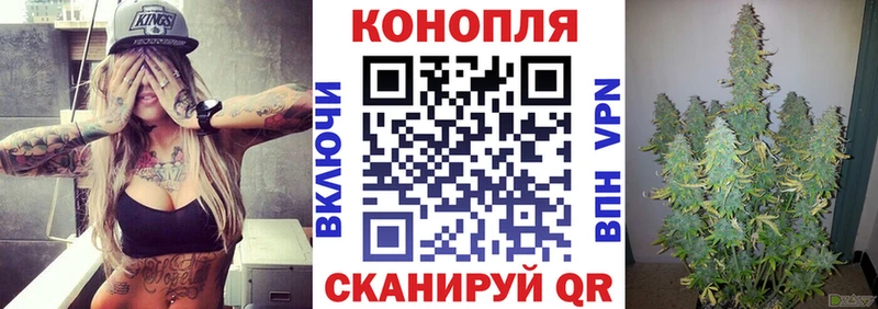 Каннабис конопля  Добрянка 