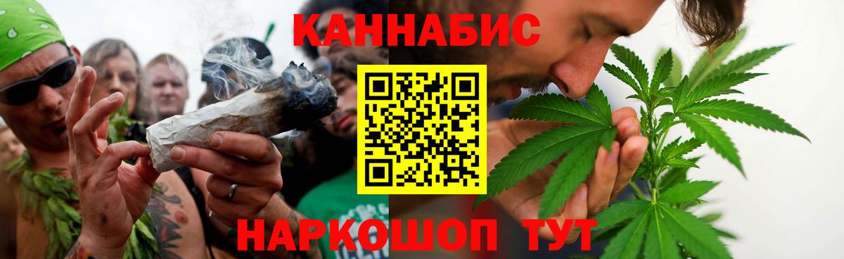 Бошки марихуана AK-47  Шишки марихуана сатива  Вход с VPN  Марихуана сатива  Добрянка 